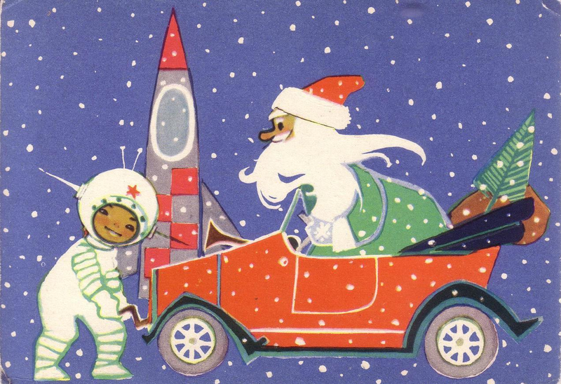 Illustration for article titled Space-Themed Soviet Postcards Are a Cosmic Delight